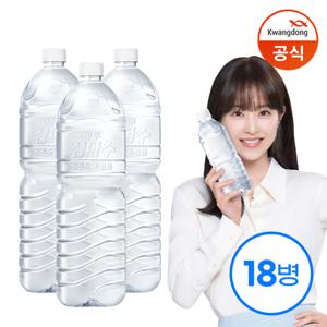 제주 삼다수 그린 2L X 18병 [유/무라벨 랜덤발송]