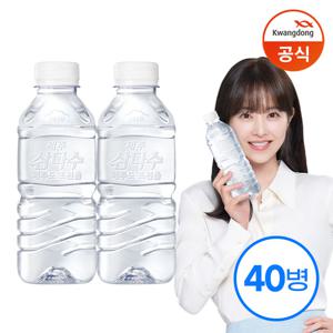 제주 삼다수 그린 330ml x40병 [유/무라벨 랜덤발송]