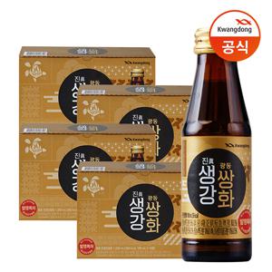 [광동직송] 진생강쌍화 100ml x40병