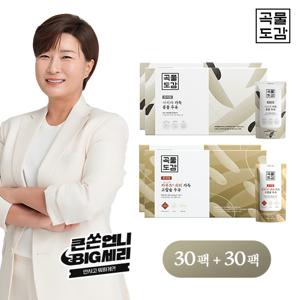 [세리패키지] 곡물도감 서리태 가득 콩물두유 시그니쳐 2박스 + 고칼슘카무트귀리 2박스