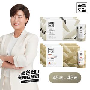 [세리패키지] 곡물도감 서리태 가득 콩물두유 시그니쳐 3박스 + 고칼슘카무트귀리 3박스