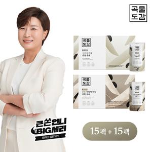 [세리패키지] 곡물도감 서리태 가득 콩물두유 시그니쳐 1박스 + 21곡 1박스