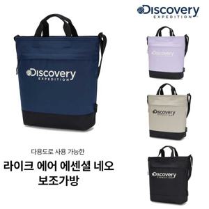 디스커버리 키즈 라이크 에어 에센셜 네오 보조가방 DKTG1105N