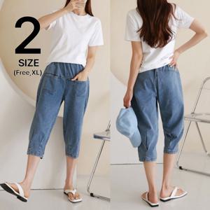 [브리치] 프롬하트 / 여성용 빅사이즈 항아리핏 7부 데님 팬츠/ 2사이즈