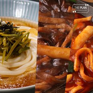 더플랜 목련 냉우동/김치우동/오당볶이/짜장 떡볶이/어묵탕 골라담기