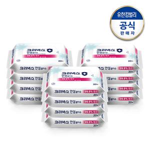 안심 물티슈 휴대용 20매X12개