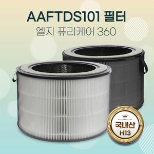 LG 퓨리케어 360 펫 AS281DWPC필터 로얄프리미엄