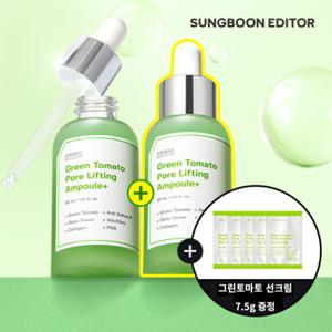 그린토마토 포어 리프팅 앰플 2세대 플러스 30ml 2개 [+모공선크림 1.5g 5개]