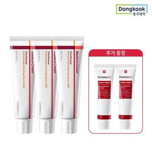 최신상 마데카크림 타임리버스 50ml 3개+마데카크림 파워부스팅 포뮬러15ml 2개 추가