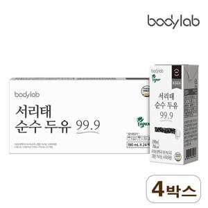 서리태 순수두유 99.9 190ml 24팩 x 4박스(총 96팩)