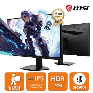 [재고보유]  G274F IPS 27인치 게이밍 모니터 180 아이케어 HDR 무결점/D