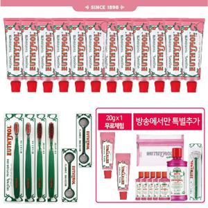 [최화정쇼PICK/더블] 최신상 유시몰 오리지널 쿨링피치 치약세트