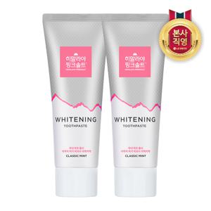 [신제품]히말라야 핑크솔트 화이트닝 미백치약 100g x 2개 클래식민트