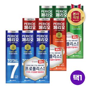 페리오 토탈7프로 치약 120g 6개 [오리지날/스트롱/마일드]