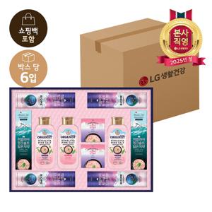 25년 선물세트 히말라야 핑크솔트 에센셜 x 6개 (1BOX)