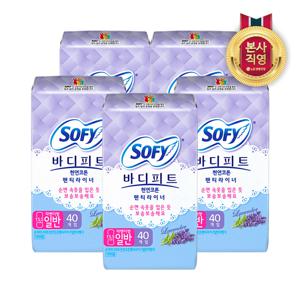 쏘피 바디피트 천연코튼 팬티라이너 라벤더향 40P일반 x 5팩