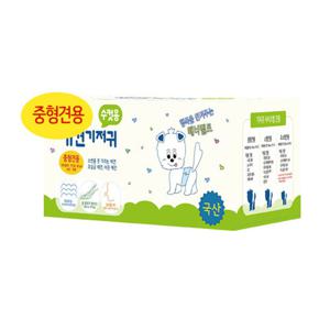 10매 아몬스 수컷 기저귀 중형 강아지 기저귀 애견 배변훈련 애완용품