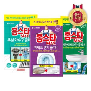 홈스타 맥스 욕실 클리너 모음[세면대배수관+변기+욕실하수구]