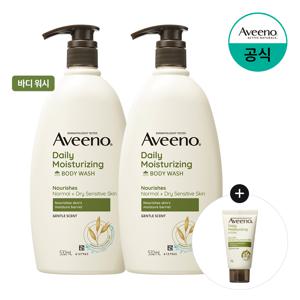 데일리 모이스처라이징 바디워시 532ml x2 +(증)데일리 모이스춰 로션 30g
