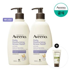 스트레스 릴리프 모이스처라이징 로션 354ml x2 +(증)데일리 모이스춰 로션 30g