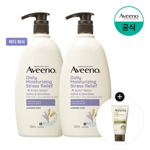 스트레스 릴리프 바디워시 532ml x2 +(증)데일리 모이스춰 로션 30g