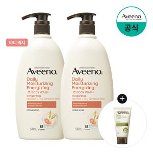 모이스처라이징 에너자이징 바디워시 532ml x2 +(증)데일리 모이스춰 로션 30g