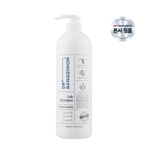 랩 탈모 샴푸 1L+여행용샴푸파우치 2종