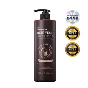 맥주효모 샴푸1L+여행용샴푸파우치2종 /탈모샴푸/독일맥주효모