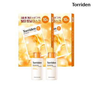 [대용량구성] 셀메이징 비타C 브라이트닝 앰플 30ml+30ml+비타마스크10매+10매