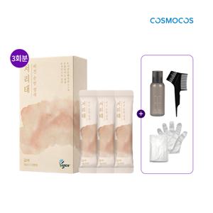 [꽃을든남자] 서리태 콩물 염색 갈색 1박스(3회분)