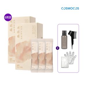 [꽃을든남자] 서리태 콩물 염색 2박스 (6회분)