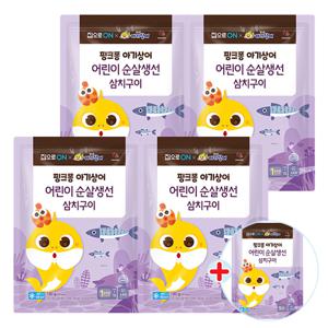 핑크퐁 순살생선 삼치구이 180g 4개 + 1개
