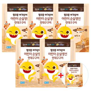 핑크퐁 순살생선 민대구구이 180g 5개 + 1개