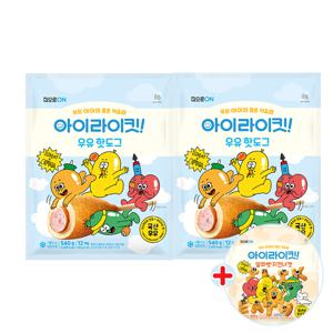 집으로ON 아이라이킷우유핫도그 540g 2개 + 증.정 치킨너겟 500g