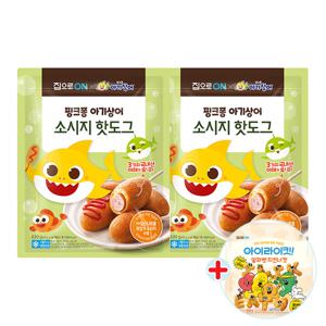핑크퐁 소시지 핫도그 630g 2개 + 증.정 치킨너겟 500g