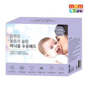 [맘앤쥬] 울트라슬림 허니콤 수유패드 100매
