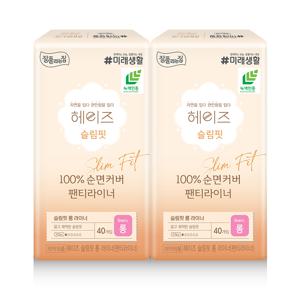 헤이즈 순면커버 슬림핏 생리대 롱 라이너 40매 x 2팩