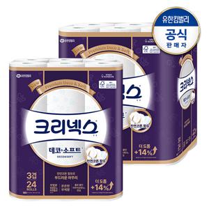 3겹 천연펄프 데코&소프트 화장지 28M-24롤X2팩