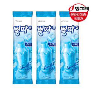 뽕따 소다맛 30개 /간식/아이스크림/빙수