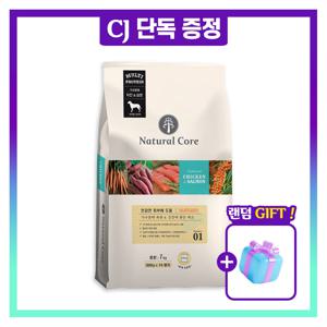 내츄럴코어사료 강아지사료 치킨연어 7kg + 랜덤간식
