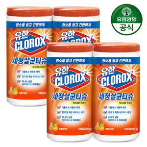 유한크로락스 세정 소독 살균티슈 오렌지 퓨전 75매 x 4개