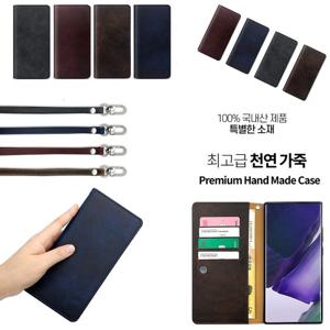 알티피아 아이폰SE2 (2세대) 소가죽 푸리업 스트랩 지갑 폰케이스 천연가죽 소가죽 슬림 커플