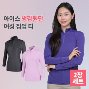 1+1 BFL 반해 여성 크레오라 냉감 기능성 집업 긴팔 스포츠웨어 티셔츠(KP4OP2LT037W)
