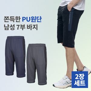 1+1 BFL 쿨액션 남성 여름용 쿨 스판 헬스 스포츠 운동복 트레이닝 7부 바지(KP4OP1LP017M)