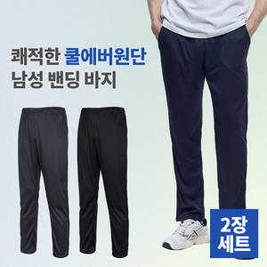 1+1 베이직템 남성 여름 기능성 쿨에버원단 트레이닝 밴딩 바지(AF0OP1LP015M)