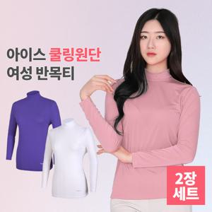 1+1 BFL 실키웨이 여성 냉감 스트라이프 긴팔 자외선차단 기능성 스포츠웨어 티셔츠KP4OP2LT033W