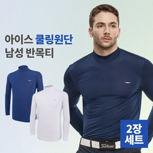 1+1 BFL 콜드플레이스 남성 냉감 스트라이프 자외선차단 기능성 스포츠웨어 긴팔 반목 티셔츠KP4OP2LT032M