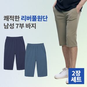 1+1 체온하강 여름 남성 아이스 7부 트레이닝 밴딩 체육복 바지(M5OPSP01)