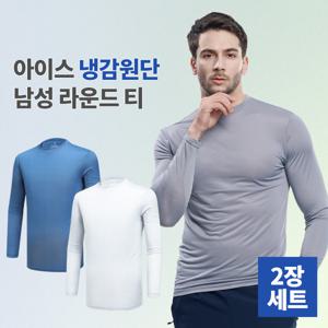 1+1 얼음땡 남성 아이스 냉감 긴팔 티셔츠(M6OPST33)