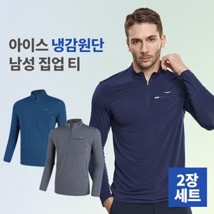 1+1 BFL 빙하기 남성 냉감 집업 티셔츠(M5OPST07)